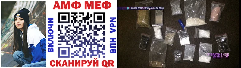 АМФЕТАМИН 97%  Купить  Еманжелинск 
