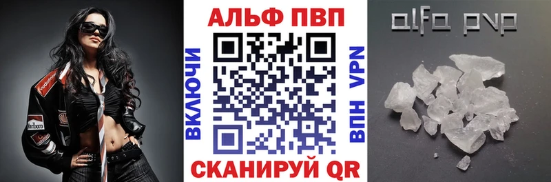 Купить  Еманжелинск  А ПВП Соль 