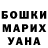 Гашиш гарик Zinaida Gorpinenko