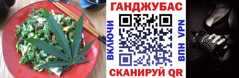 Купить где  Еманжелинск  Печенье с ТГК марихуана 