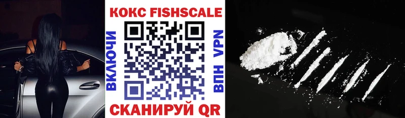 Cocaine 97%  Купить закладки  Еманжелинск 
