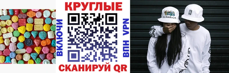 Ecstasy Punisher  Купить  Еманжелинск 