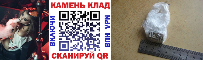 Купить  Еманжелинск  ГАШ убойный 