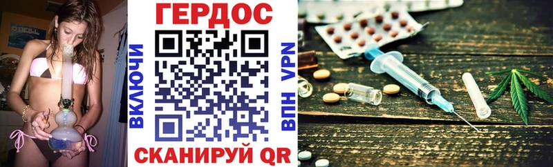 ГЕРОИН белый  Купить  Еманжелинск 