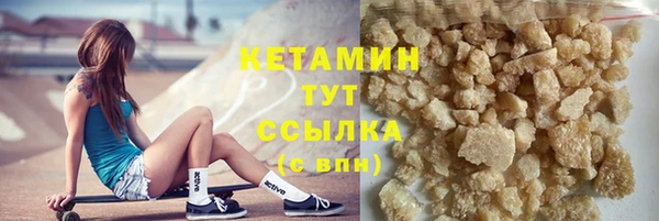 мяу мяу кристалл Козельск
