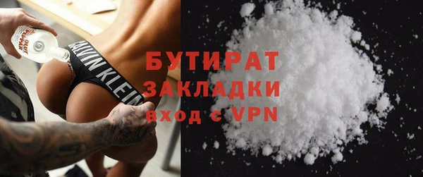 мяу мяу кристалл Козельск