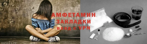 мяу мяу кристалл Козельск
