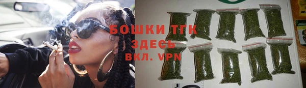 мяу мяу кристалл Козельск