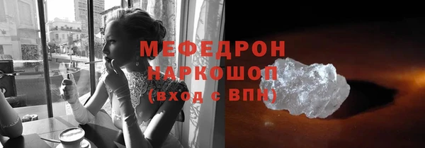 мяу мяу кристалл Козельск