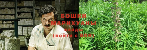 мяу мяу кристалл Козельск