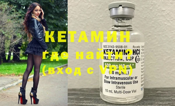 мяу мяу кристалл Козельск