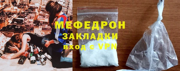 мяу мяу кристалл Козельск