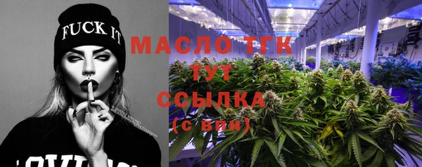 мяу мяу кристалл Козельск