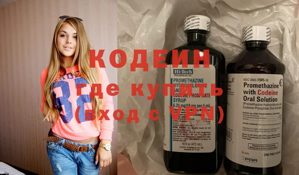 мяу мяу кристалл Козельск