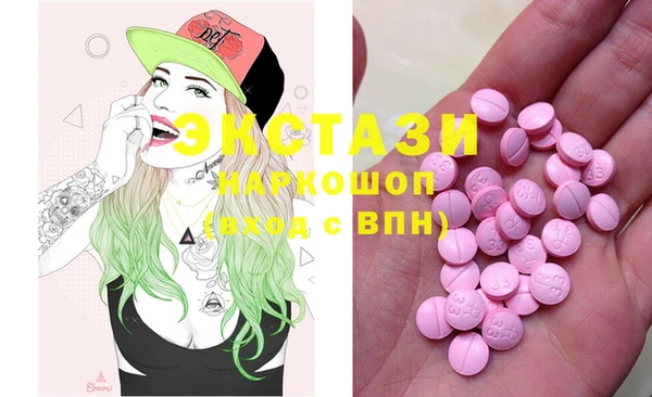 марки nbome Козловка