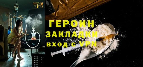 кокаин Костерёво