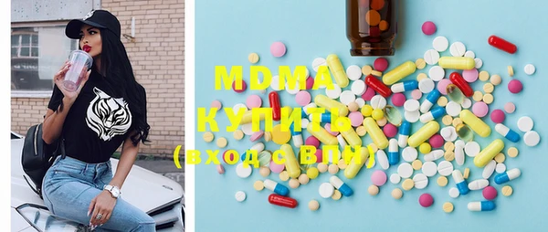мяу мяу кристалл Козельск
