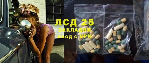 мяу мяу кристалл Козельск