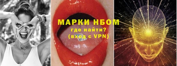 марки nbome Козловка