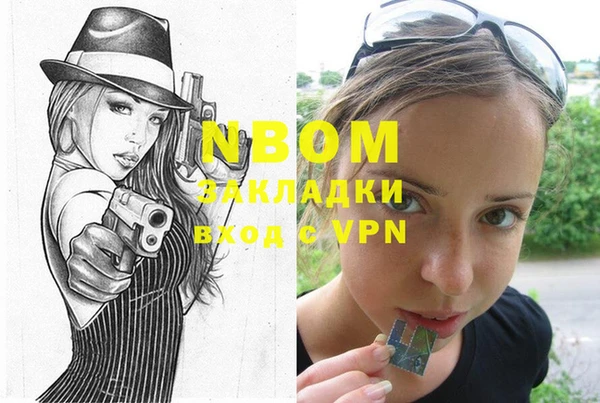 марки nbome Козловка