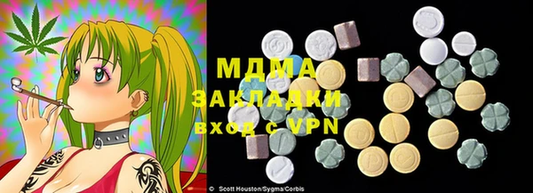 мяу мяу кристалл Козельск