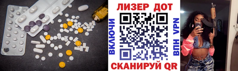 Купить где  Еманжелинск  Лсд 25 экстази кислота 