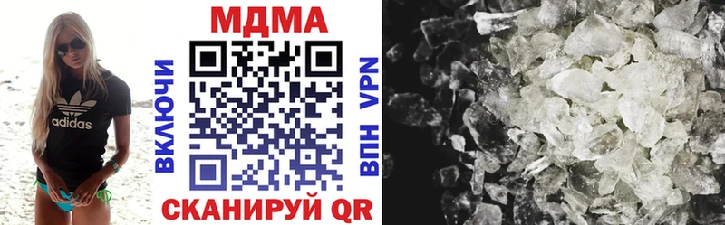 МДМА кристаллы  Купить  Еманжелинск 