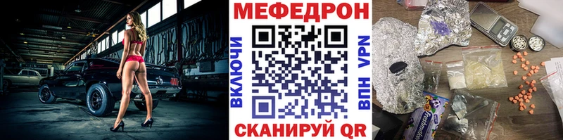Купить где  Еманжелинск  МЕФ мука 