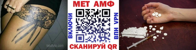 МЕТАМФЕТАМИН Methamphetamine  Купить  Еманжелинск 
