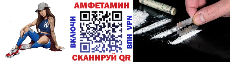 Метамфетамин винт Еманжелинск
