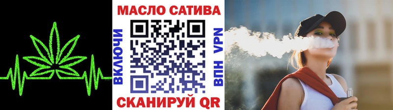 ТГК вейп с тгк  Купить где  Еманжелинск 